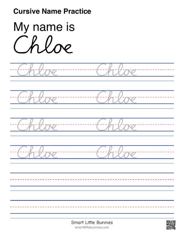 Cursive name writing worksheet for Chloe
