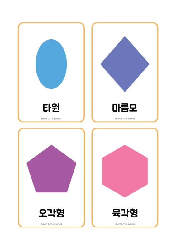 Shape flash cards preview page 2