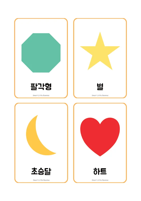 Shape flash cards preview page 3