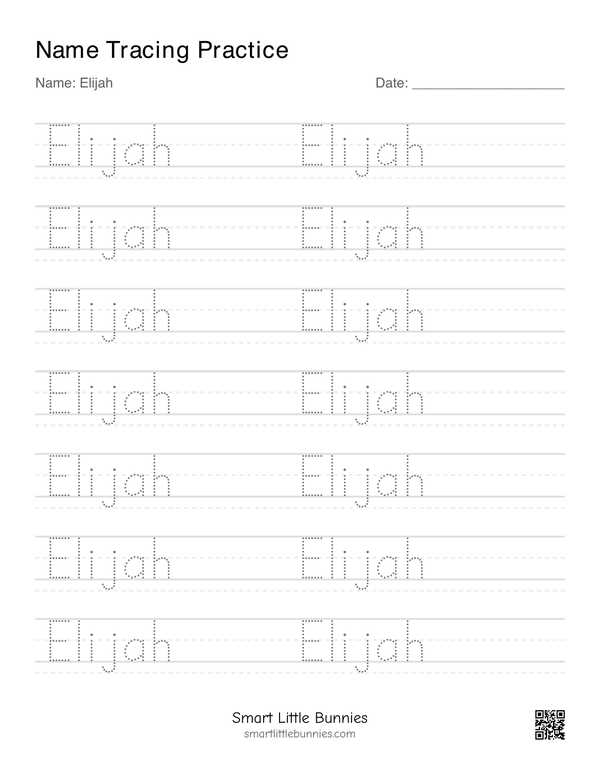 Name writing worksheet for Elijah